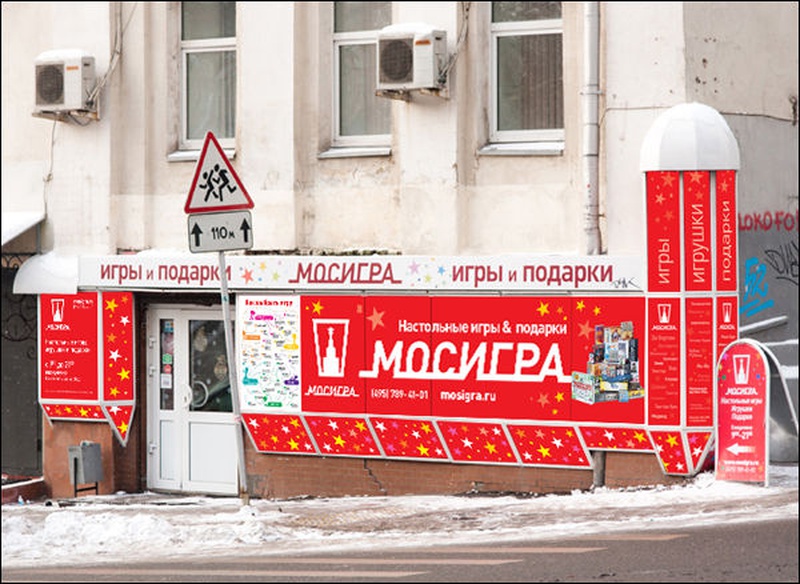 Магазин Настольных Игр Мурманск