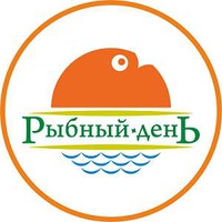 магазина рыбы и морепродуктов «Рыбный день»