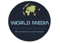рекламного агентства «World Media»